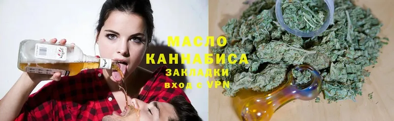 ТГК Wax  как найти   Горнозаводск 